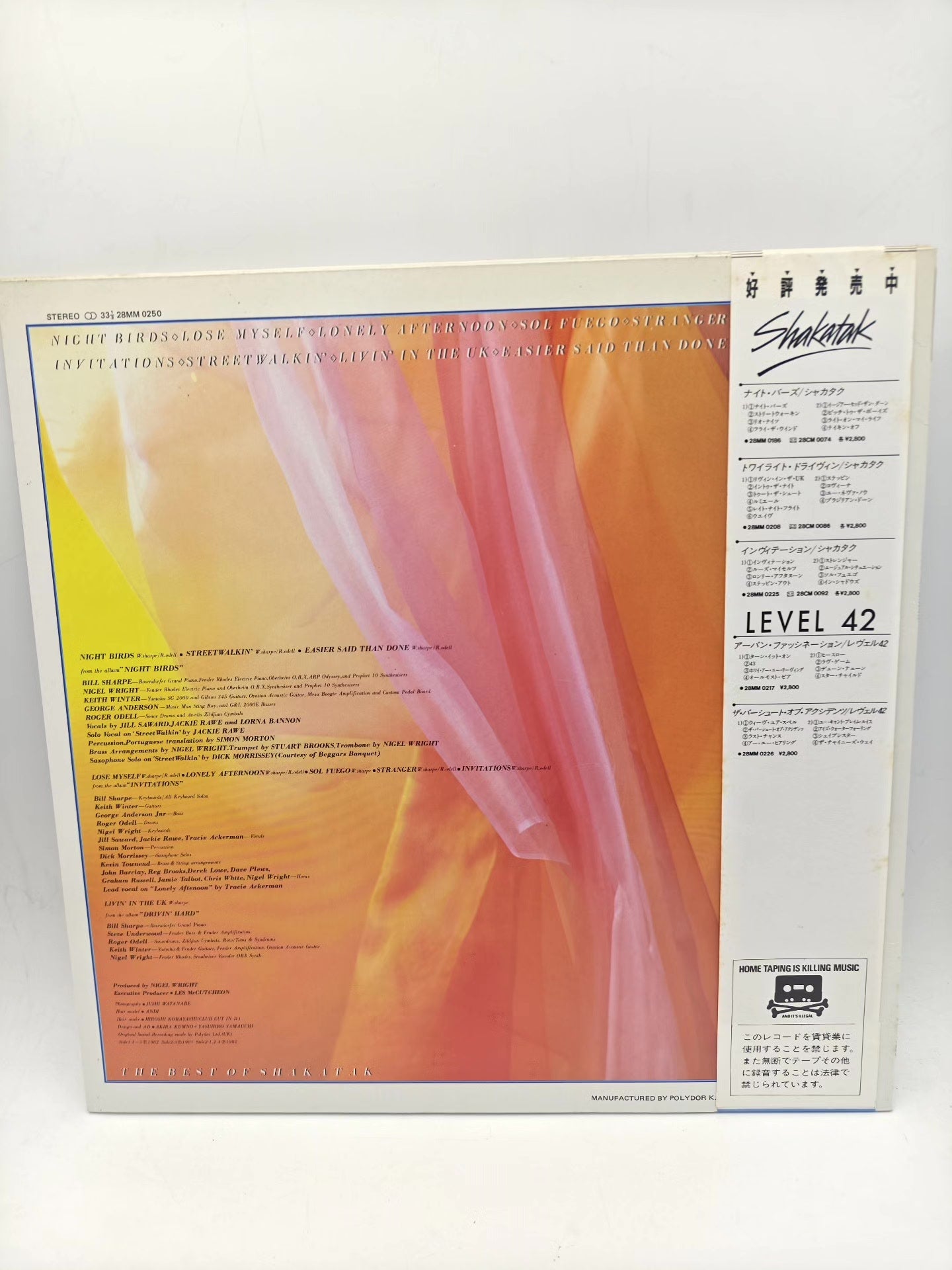 Shakatak – The Best of Shakatak – 1982 Japanese First Press Vinyl (LP)