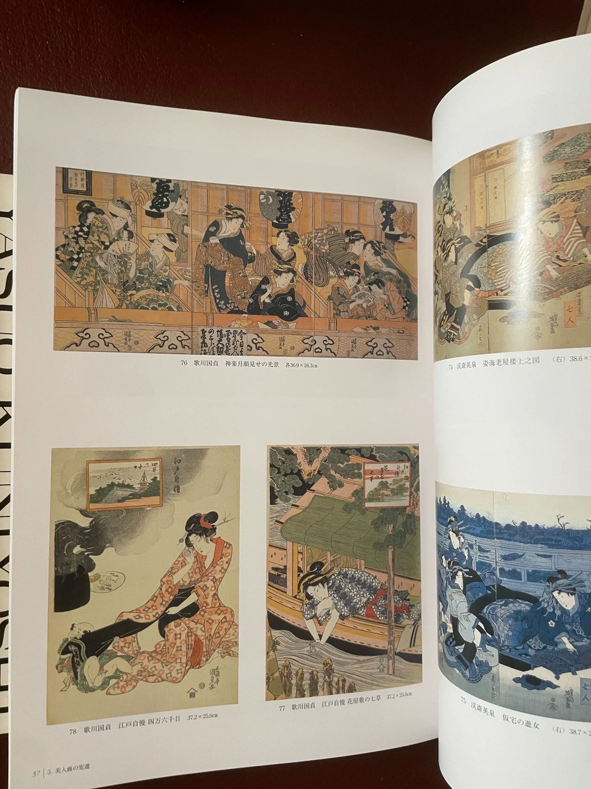 The Beauty of Ukiyo-e – Chiba City Museum Collection Catalogue – actual item photograph 2