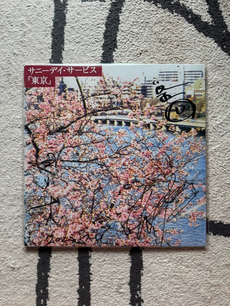 Sunny Day Service – 東京 – 1996 Signed LP