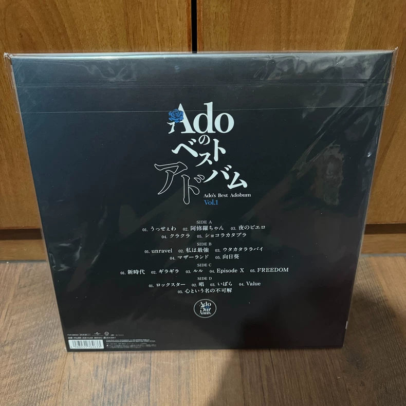 Ado – Ado’s Best Adobum Vol. 1 + Vol. 2 – 4LP Bundle