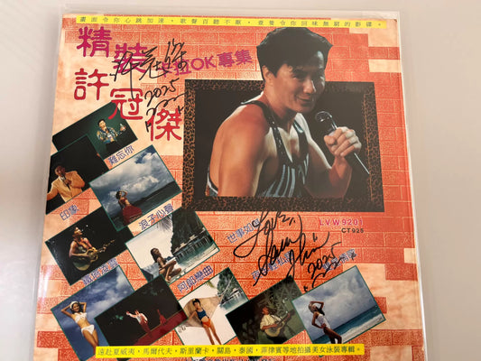 Sam Hui – OK Music Collection Signed LaserDisc