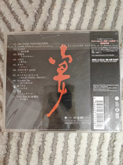 Various Artists – Space Shower Retsuden: Utage (CD) 2