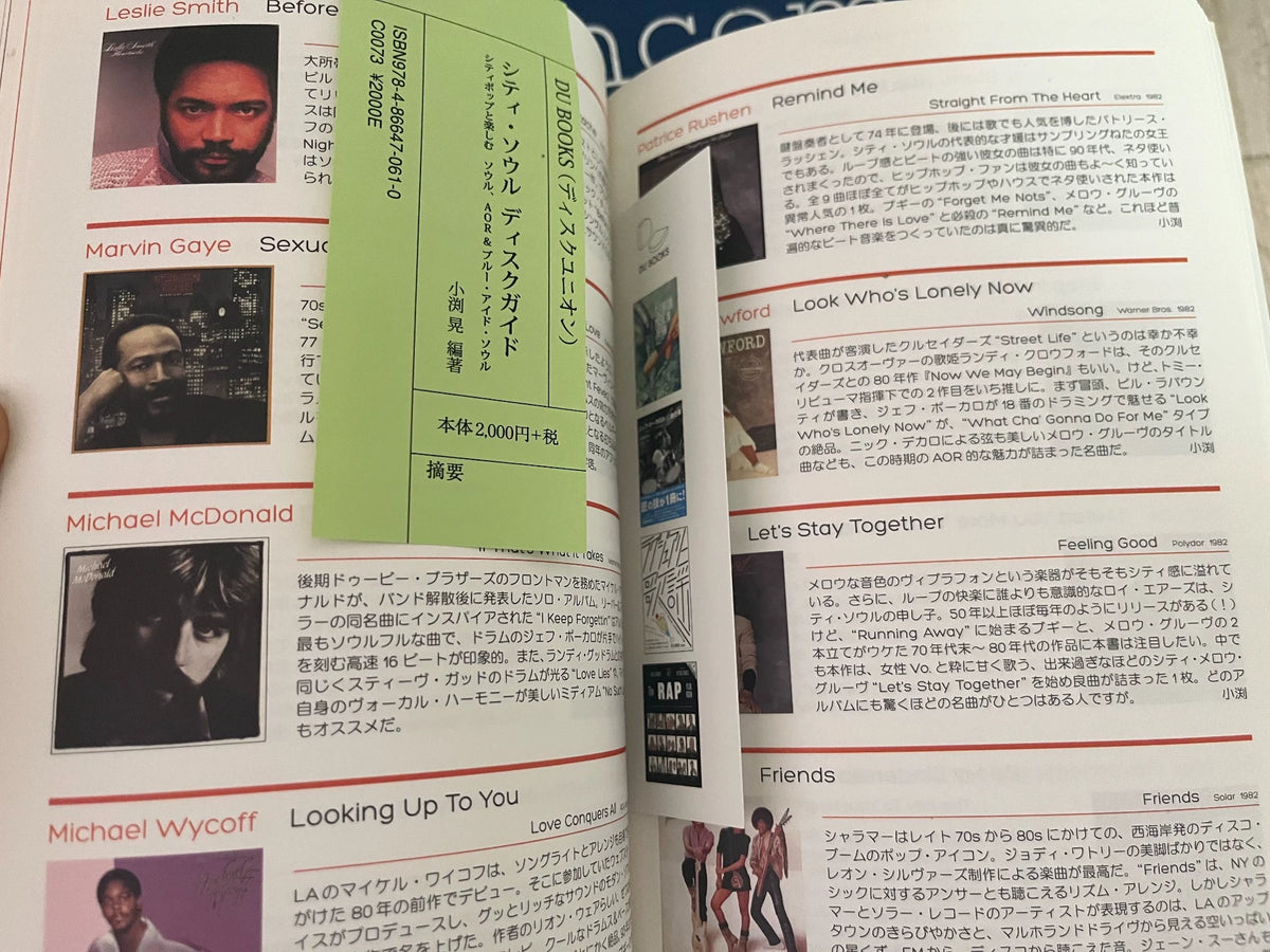City Soul: R&B & Soul Music Guide 1970s–2010s — detail 2