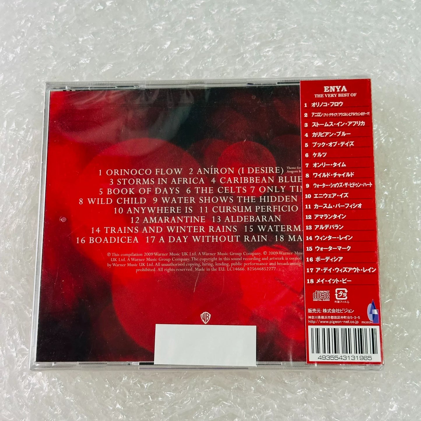 Enya – The Very Best of Enya Japanese CD