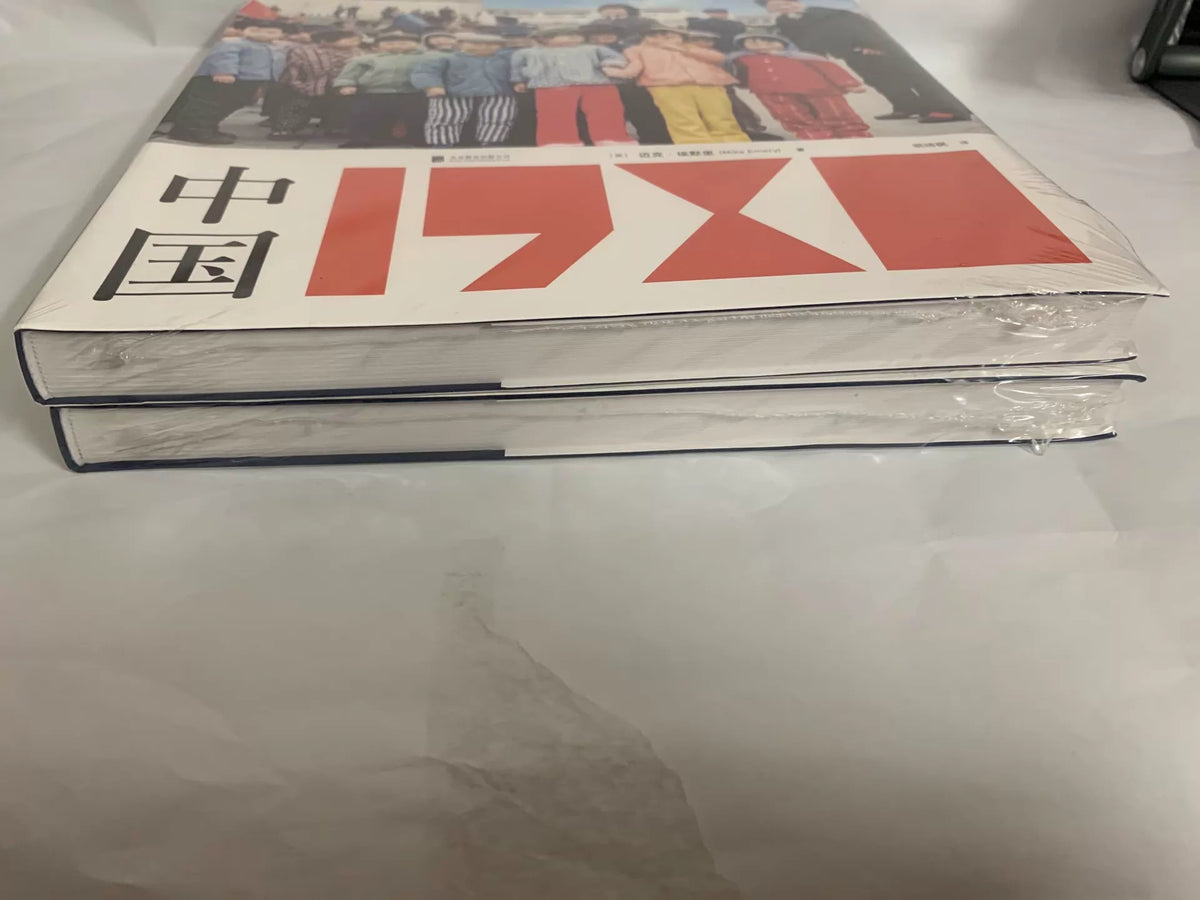 Mike Emery – China 1980 – Photography Book — product detail 3