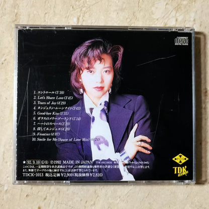 Kahoru Kohiruimaki – Frontier – Japan TDCK-1013 CD
