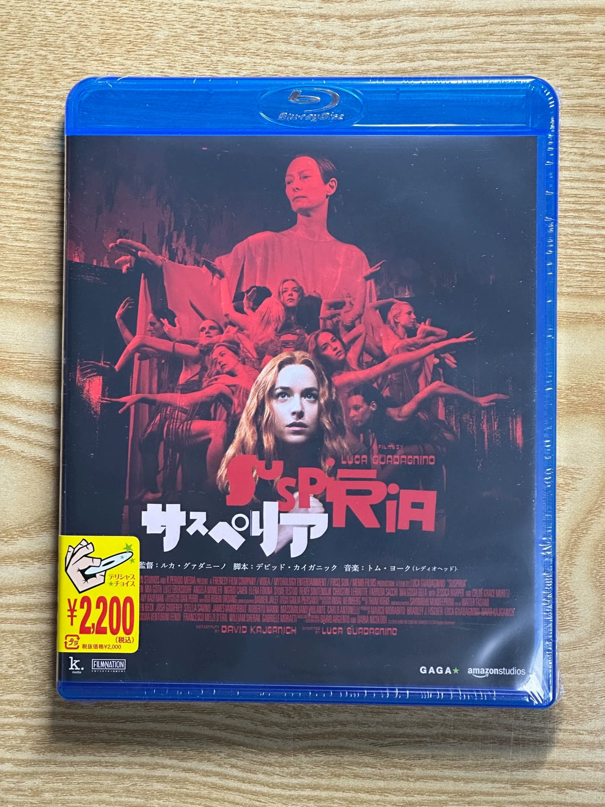 Suspiria (2018) – Japanese Edition (Blu-ray) 1