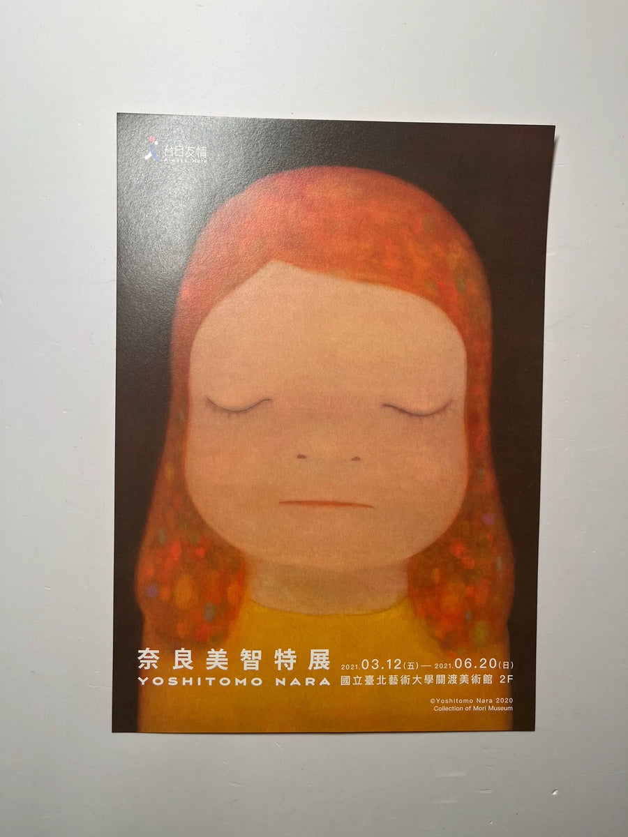 Yoshitomo Nara – 2021 Taiwan Exhibition Mini Poster