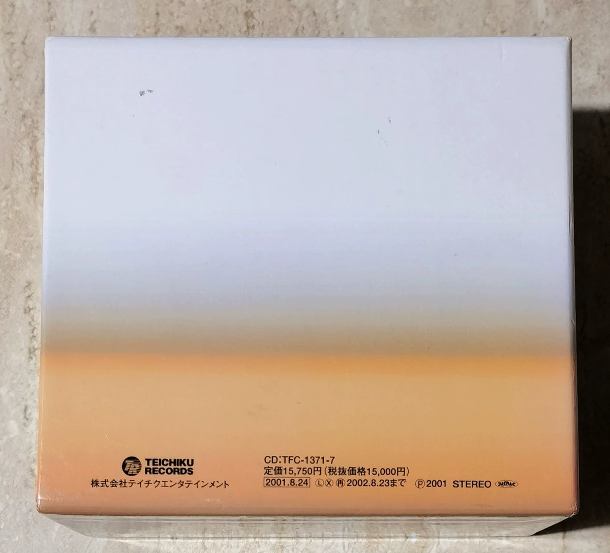 Various Artists – 七色のギター 十八番演奏集 – Japanese 7CD Box Set