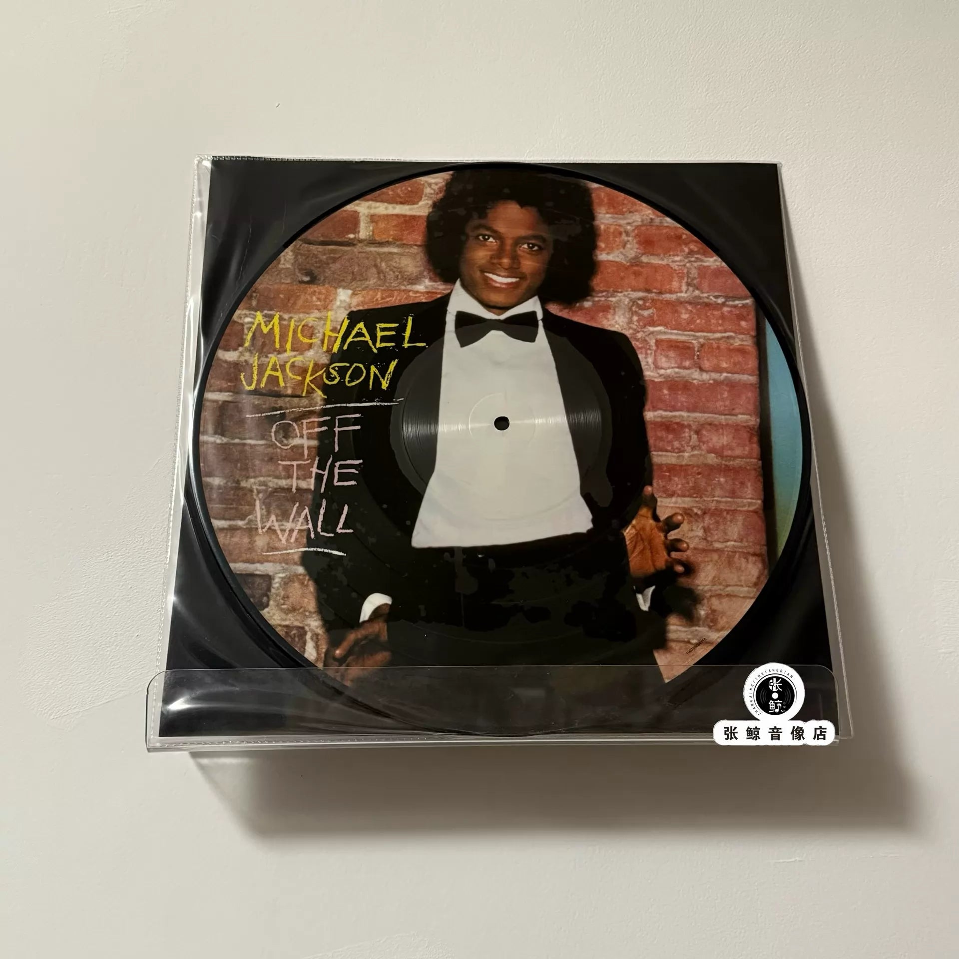 Michael Jackson – Off the Wall Picture Disc Vinyl LP