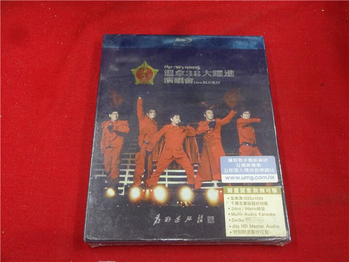 The Wynners – 38th Anniversary Concert, Hong Kong (Blu-ray) 1