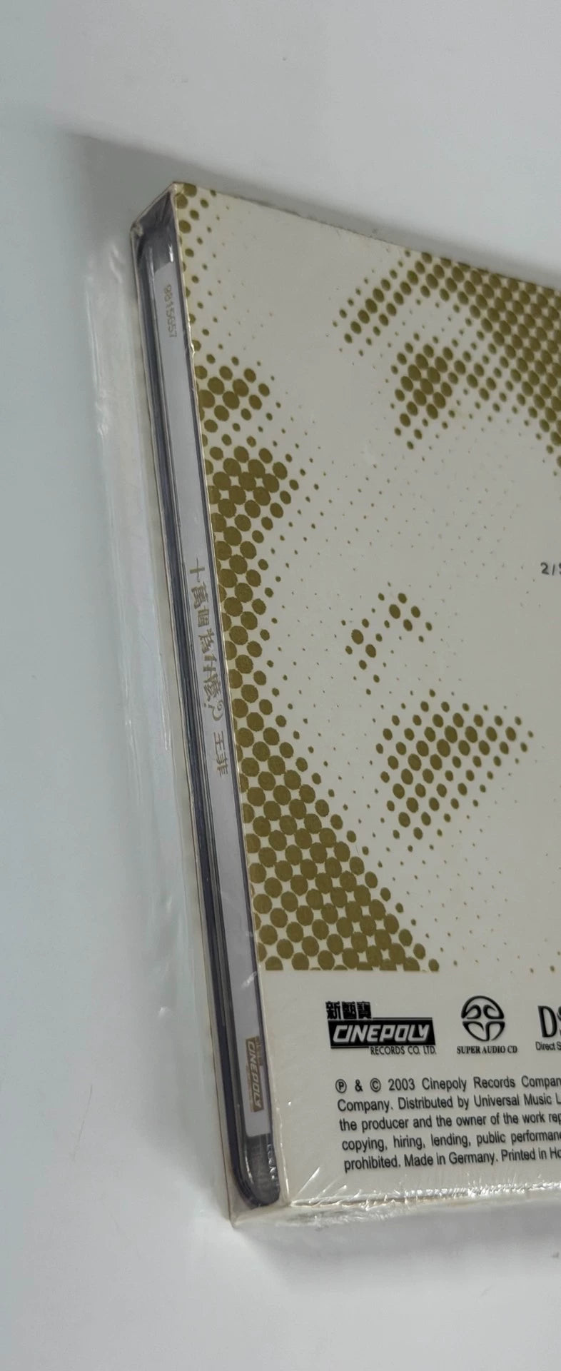 Faye Wong – 100,000 Whys? Hong Kong SACD – Sealed – photo 5