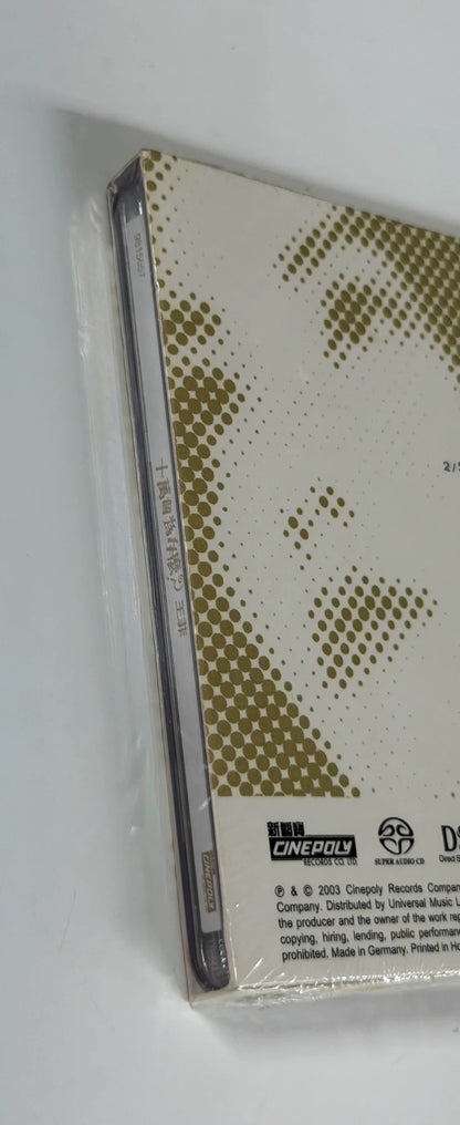 Faye Wong – 100,000 Whys? Hong Kong SACD – Sealed – photo 5