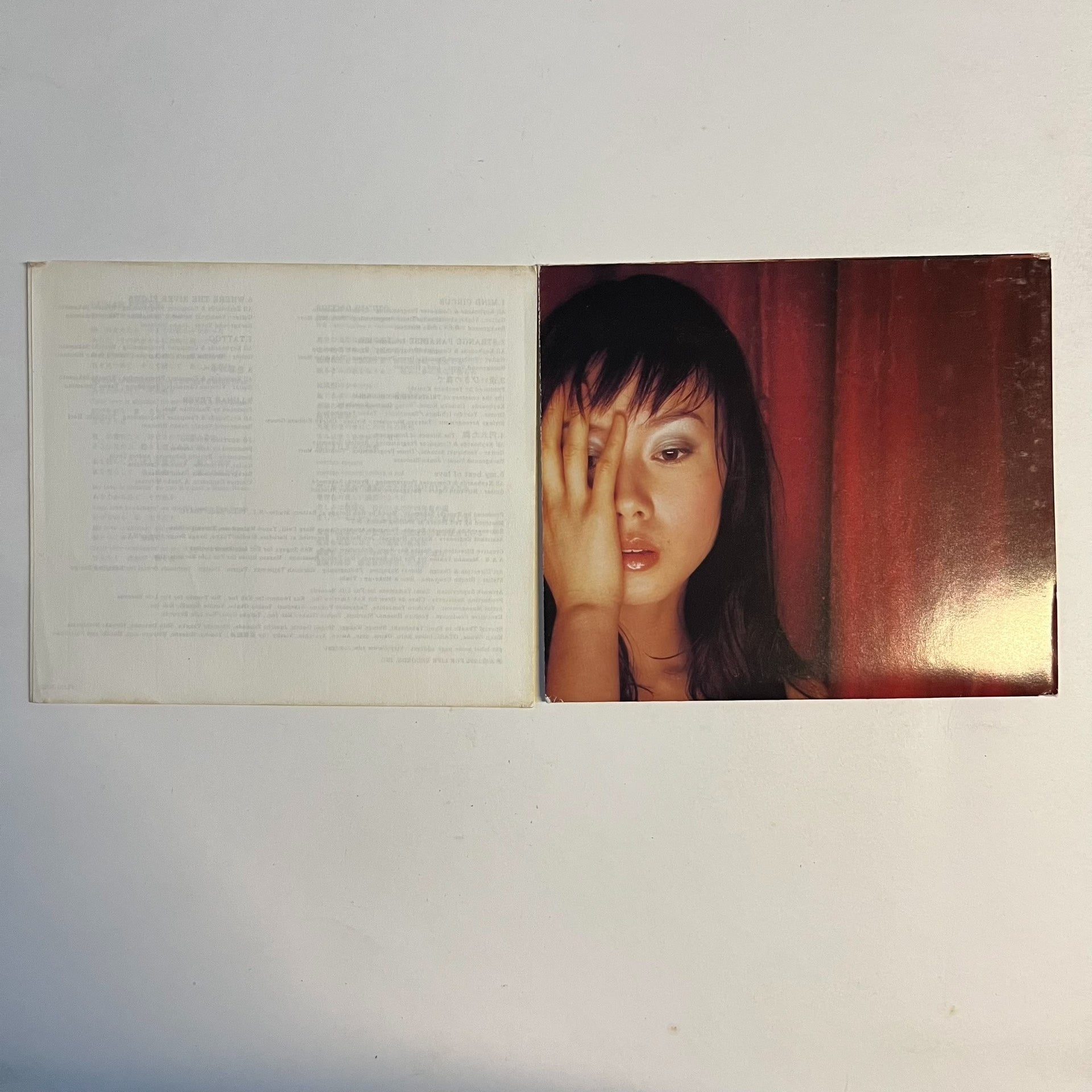 Miki Nakatani – Shokumotsu Rensa 1996 Japanese CD