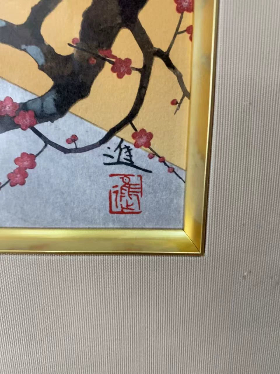 Susumu Maki – Yūkyū Keifuku – Framed Fuji and Plum Screenprint – detail 2