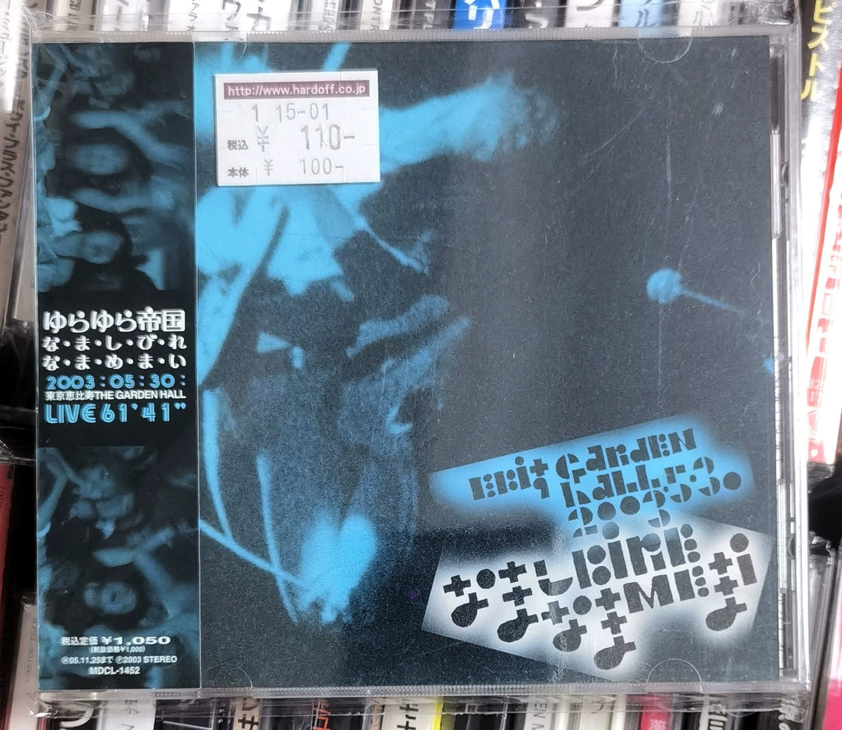 Yura Yura Teikoku – Nama Shibire Nama Memai – Japan MDCL-1452 Live CD