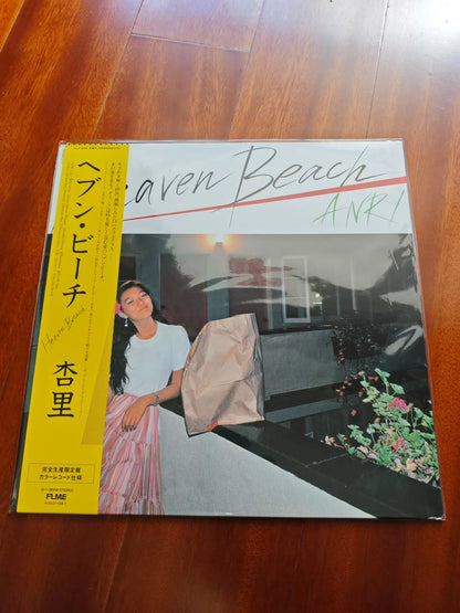 Anri – Heaven Beach – Transparent Yellow Vinyl LP
