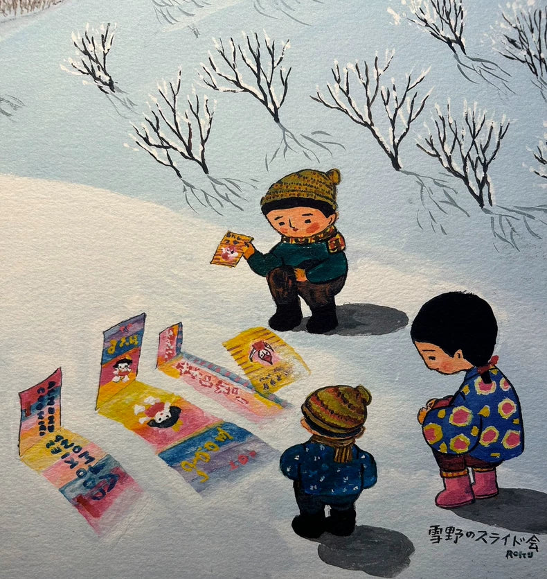 Rokuro Taniuchi – Winter Scene – Framed Giclée Print 33/300