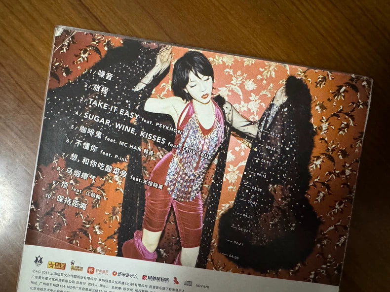 Momo Wu – MORE REAL Signed CD