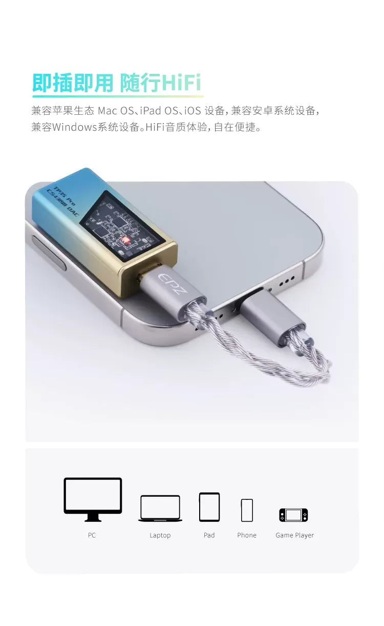EPZ TP35 Pro USB-C DAC & Headphone Amplifier