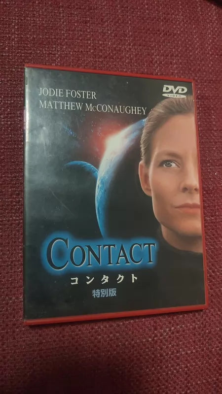 Contact – Japanese Special Edition DVD – photo 1