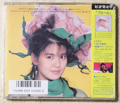 Yoko Minamino – Garland – Japan 32DH 830 CD