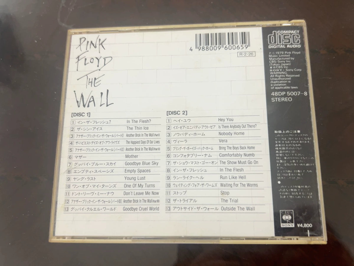 Pink Floyd – The Wall – Japanese 2CD with Booklet