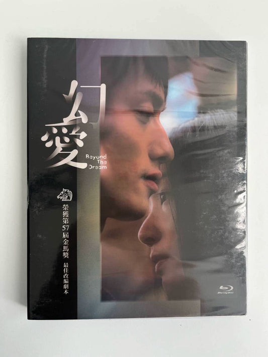 Beyond the Dream / 幻愛 – Taiwan Edition (Blu-ray) 1