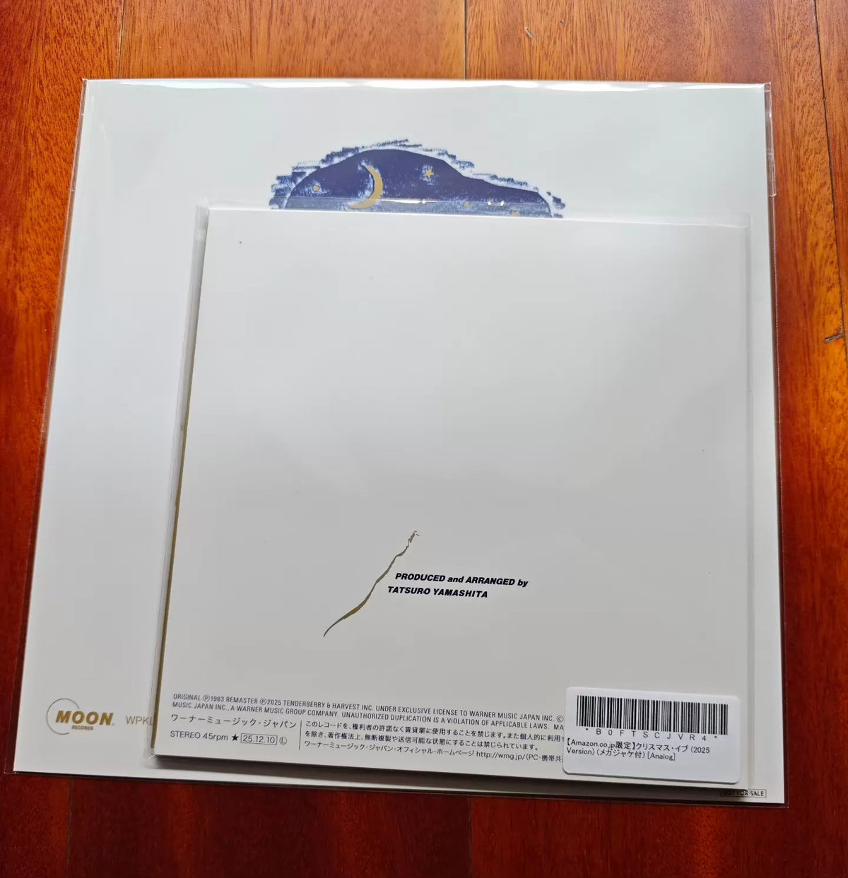 Tatsuro Yamashita – Christmas Eve / White Christmas – 2025 Japanese 7-inch Vinyl