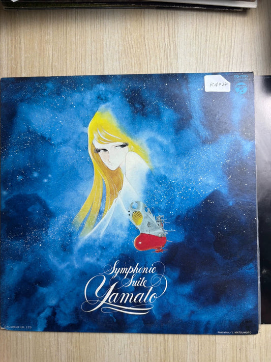 Symphonic Suite Yamato, 1977 Japanese Vinyl LP – photo 1