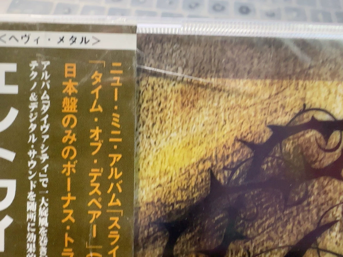 Entwine – Sliver + Time of Despair – Japanese CD – Cracked Case – actual item photograph 2