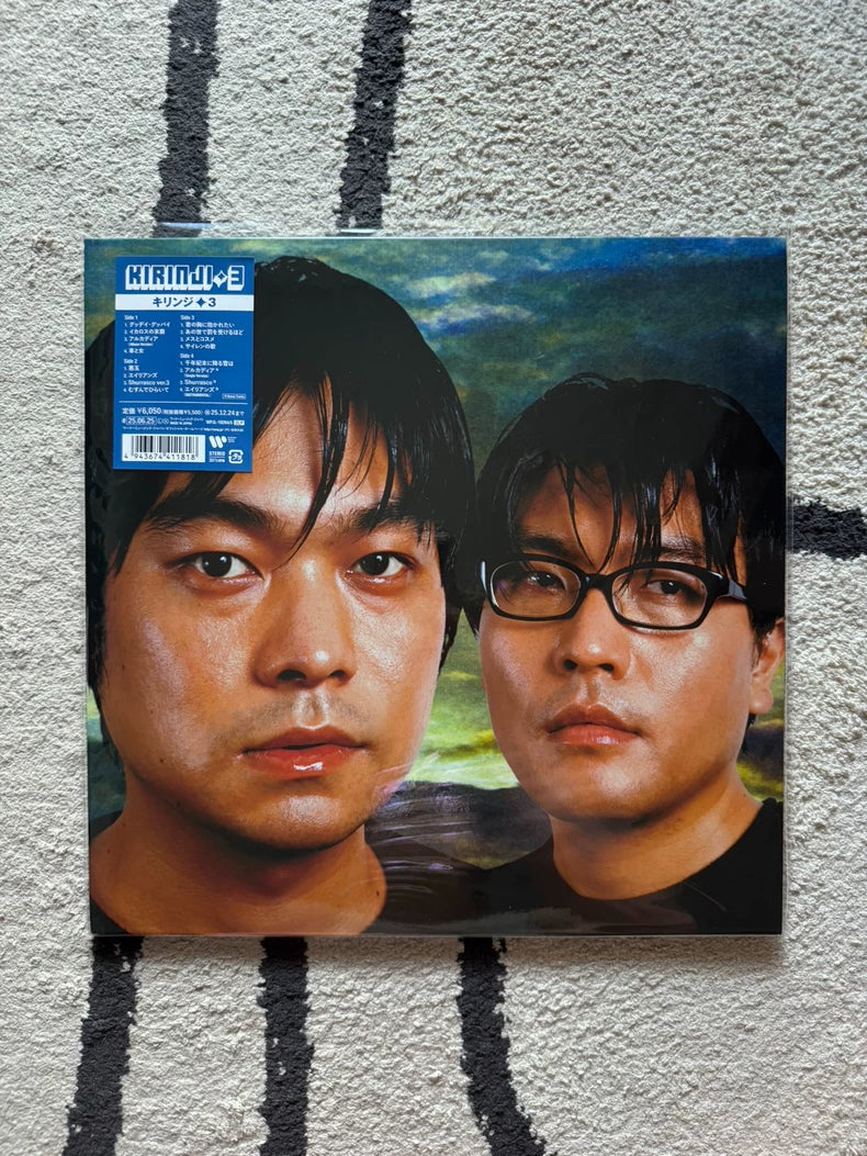 Kirinji – 3 – Japanese Black Vinyl 2LP – photo 1