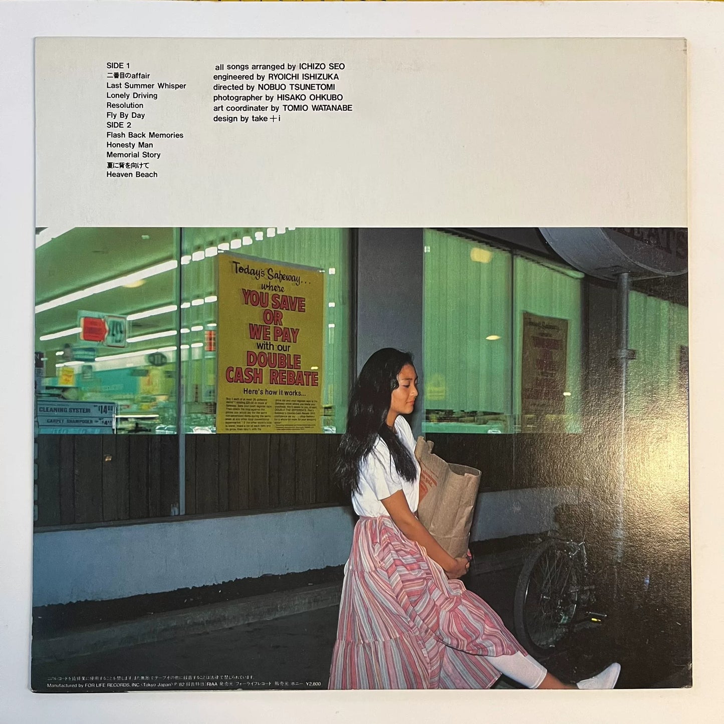 Anri – Heaven Beach 1982 Japanese First Press Vinyl