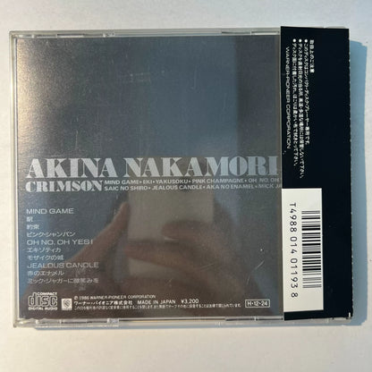 Akina Nakamori – Crimson 1986 Japanese 3200-Yen First Press CD