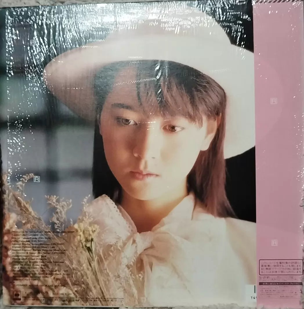 Sonoko Kawai LP detail
