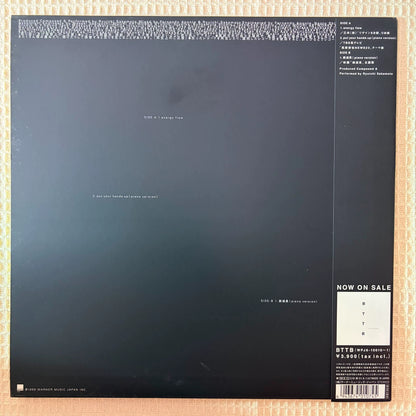 Ryuichi Sakamoto – Ura BTTB – 1999 Japanese Vinyl EP – actual item photograph 2