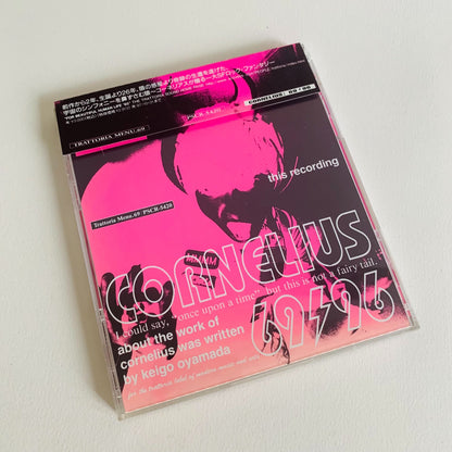 Cornelius – 69/96 Japanese CD with Obi