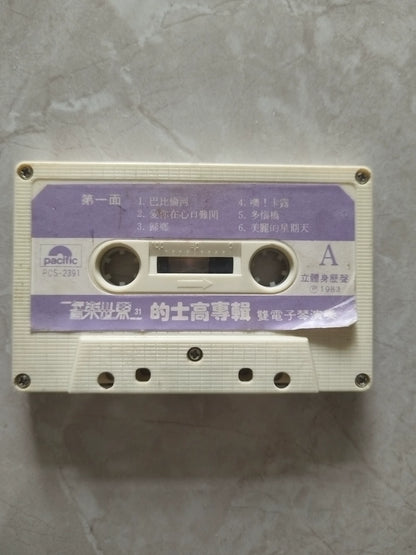 Various – Pacific Music World 31, Disco (Cassette) – photo 4