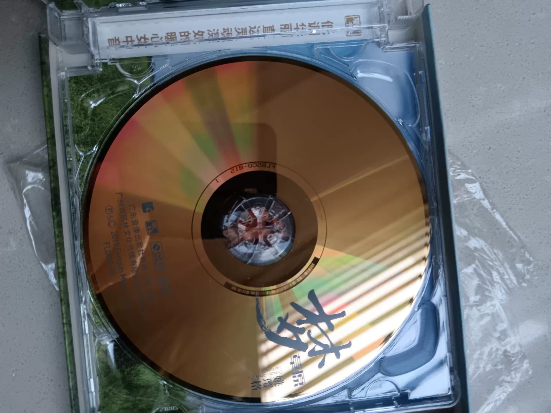 姚瓔格 – 夢·草原 Signed Limited 24K Gold CD