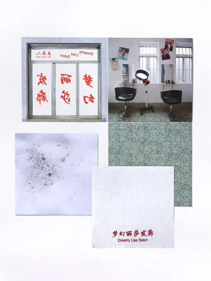Wutiaoren – Dream Lisa Hair Salon – Colour Vinyl (LP) — photo 4
