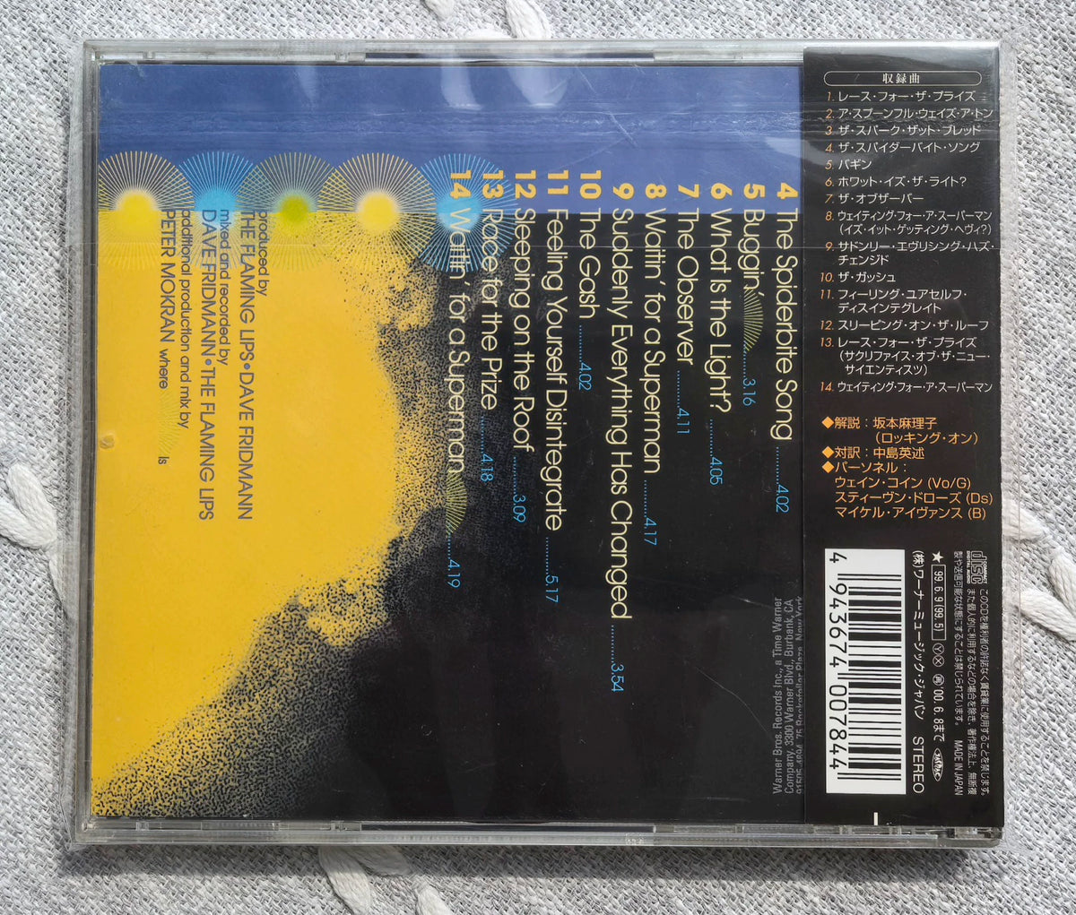 The Flaming Lips – The Soft Bulletin – Japanese CD with OBI – actual item photograph 2