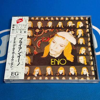 Brian Eno – Taking Tiger Mountain (By Strategy) – Japanese CD – actual item photograph 1