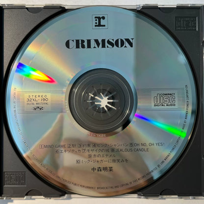 Akina Nakamori – Crimson 1986 Japanese 3200-Yen First Press CD
