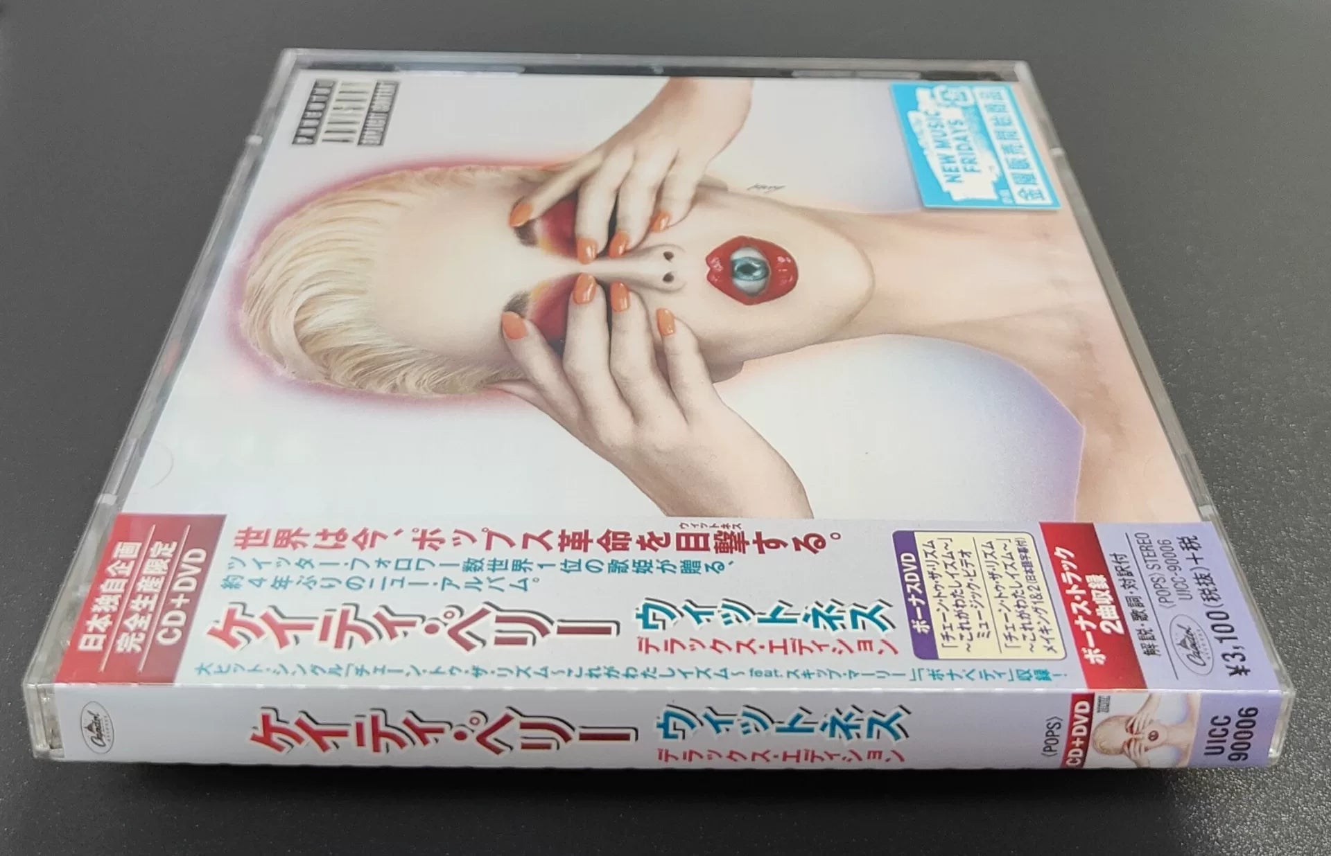 Katy Perry – Witness Japanese Limited CD+DVD