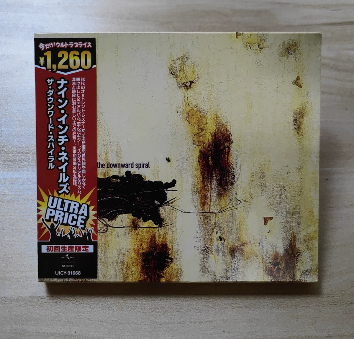 Nine Inch Nails – The Downward Spiral – Japanese CD UICY-91668, Sealed