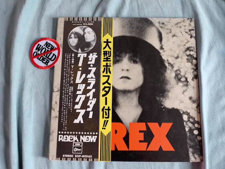 T. Rex – The Slider – Japanese Vinyl LP with Obi