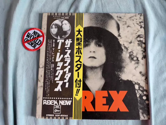 T. Rex – The Slider – Japanese Vinyl LP with Obi