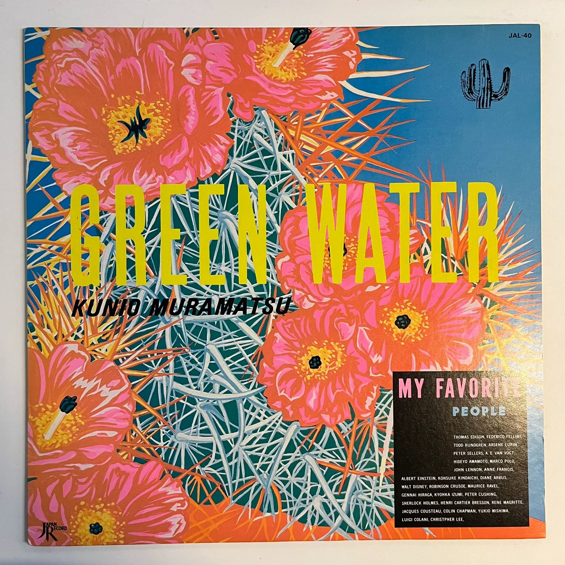 Kunio Muramatsu – Green Water 1983 Japanese First Press Vinyl