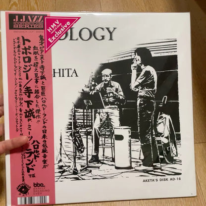 Makoto Terashita Meets Harold Land – Topology 45 RPM Vinyl 2LP