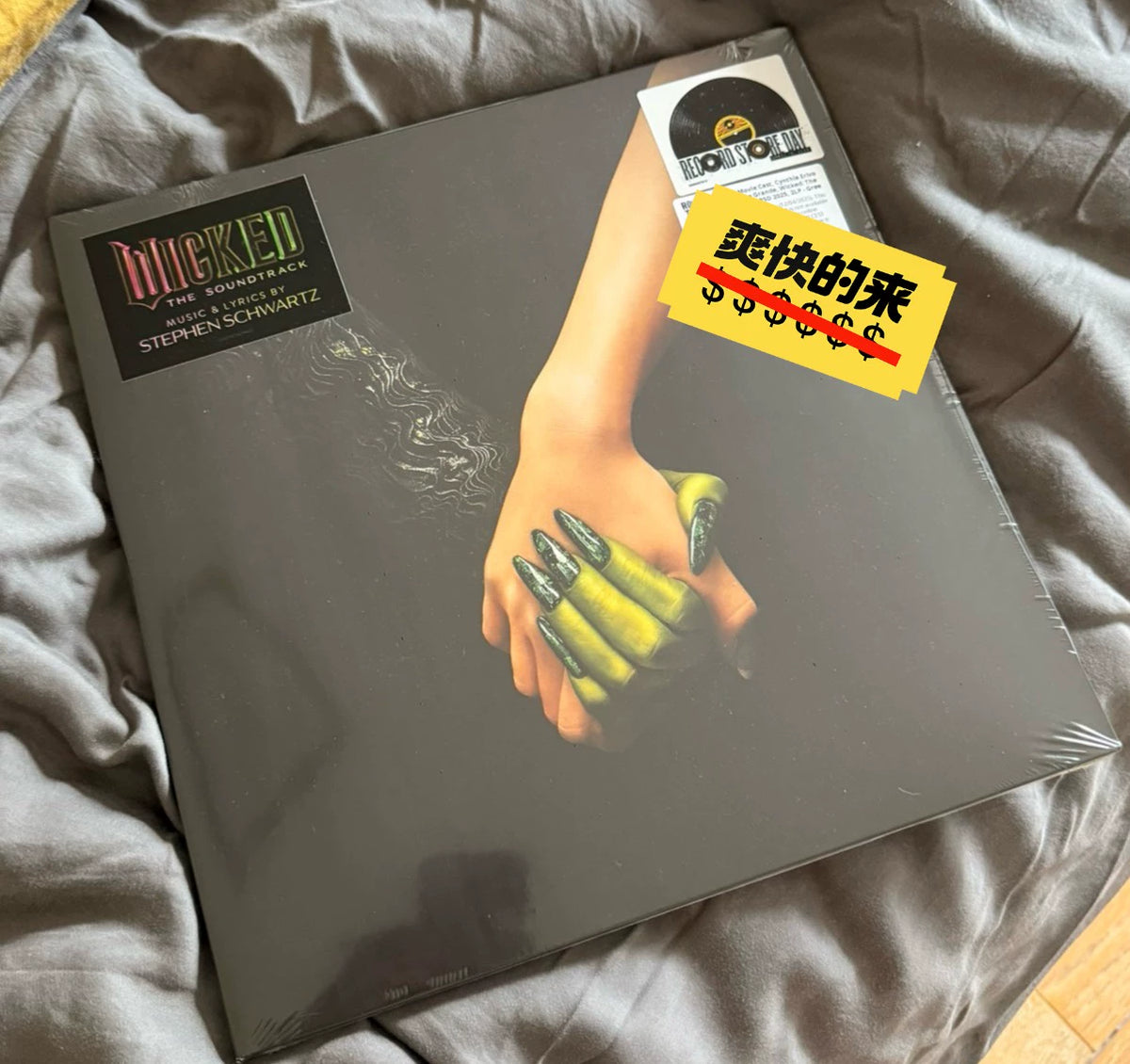 Wicked – Original Motion Picture Soundtrack, RSD Coloured Vinyl – photo 1